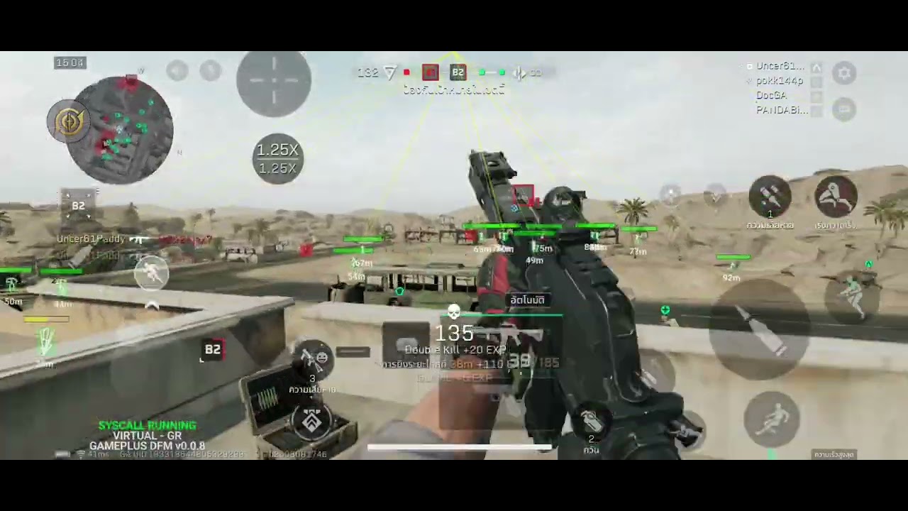 โปรเกม Delta Force มือถือตัวล่าสุด ล็อคหัว กันแบน