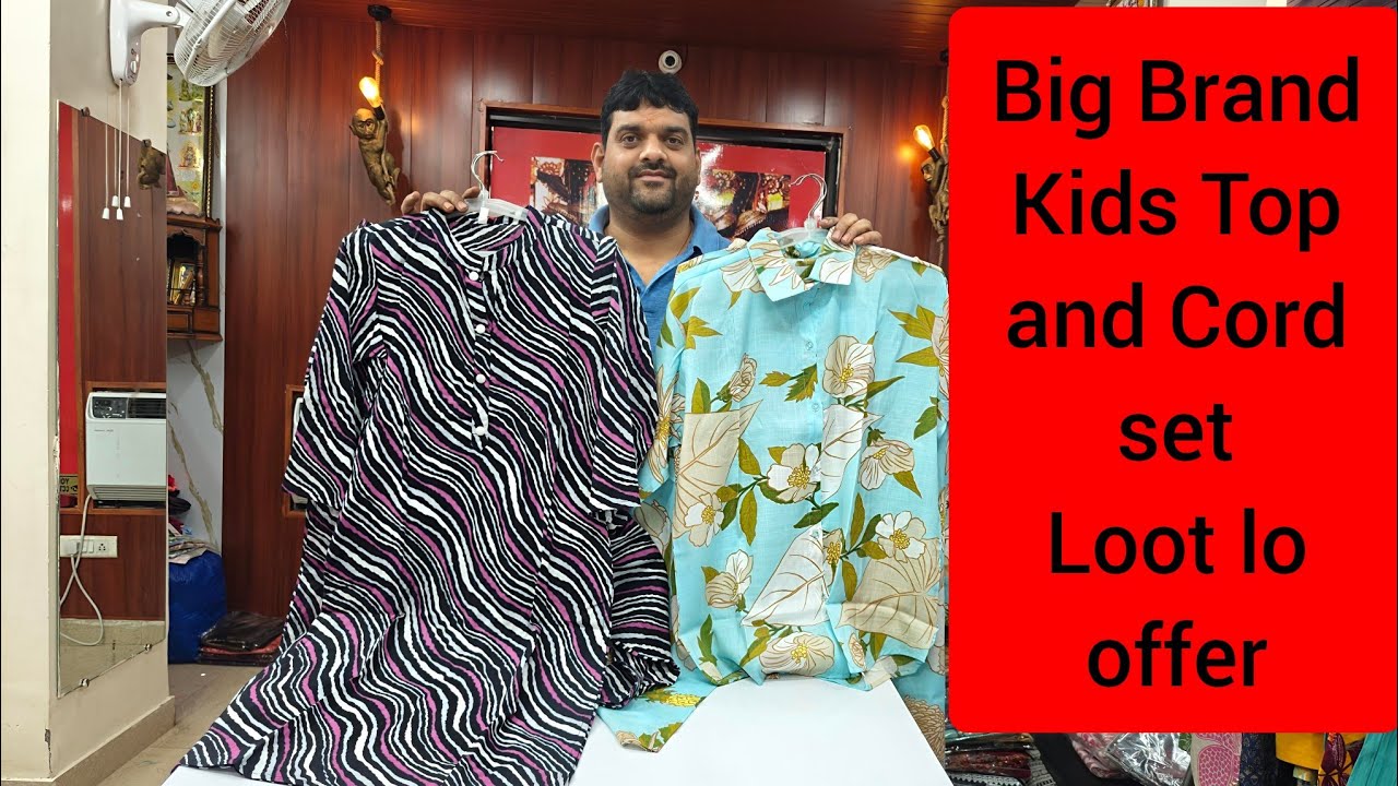 Big Brand kids Top and Ladies cord set 8510028300