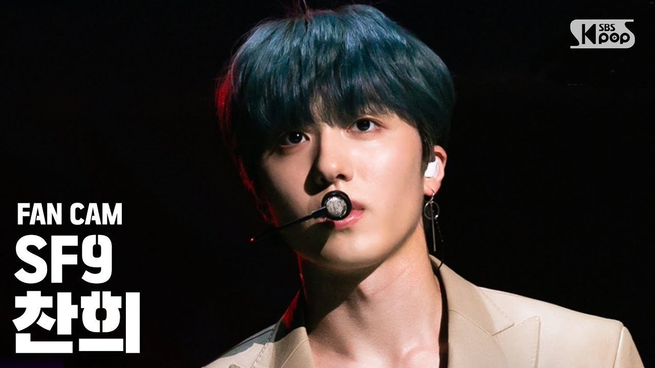[안방1열 직캠4K] SF9 찬희 'RPM' (SF9 CHA NI Fancam)│@SBS Inkigayo_2019.6.23
