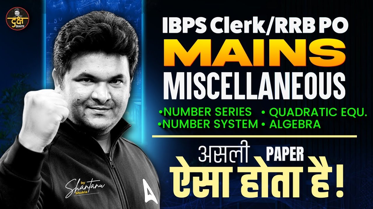 RRB PO & IBPS Clerk Mains Quant 2025 | Mains Quant Miscellaneous Questions |By Shantanu Shukla