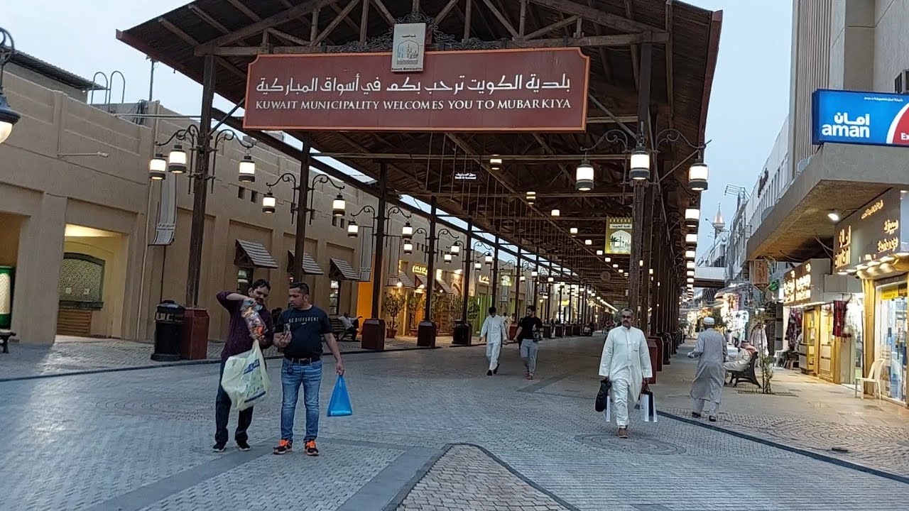 kuwait old bazar Mubarakiya|kuwait 🇰🇼 Heritage Souk