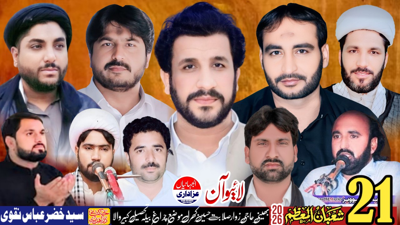 #live #majlis 21 Shoban 2026 Beheni Haji Zawar Silabat Hussain Kharal Mozha Charagh Bela Kabirwala
