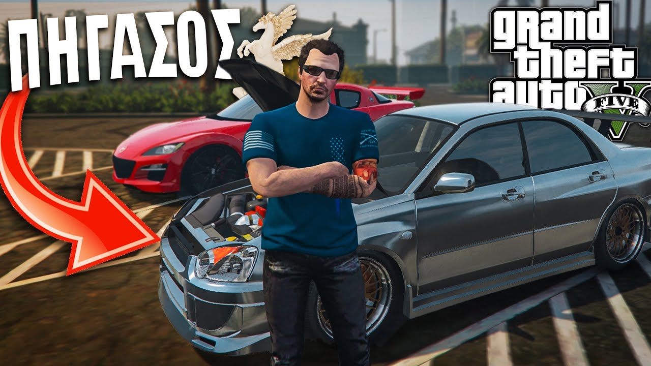 Η ΖΩΗ ΤΟΥ ΠΗΓΑΣΑΡΑ * ΠΩΣ ΝΑ ΜΠΕΙΣ ΣΤΟ GTA V RP *