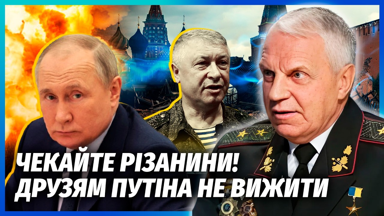 🔴ОМЕЛЬЧЕНКО: Алексеев – не конец! БУДЕТ СЕРИЯ СМЕРТЕЙ В РОССИИ. Под ударом ТОП-ЧИНОВНИКИ КРЕМЛЯ
