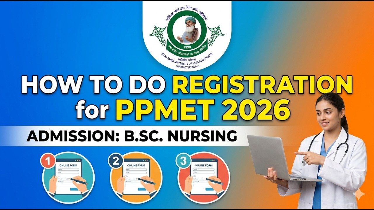  PPMET 2026 Registration Guide | Baba Farid University.