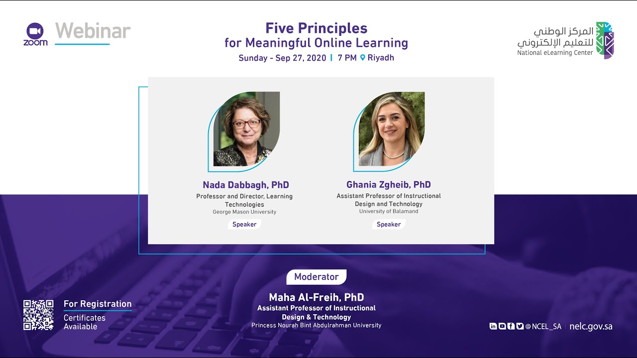Five Principles for Meaningful Online Learning