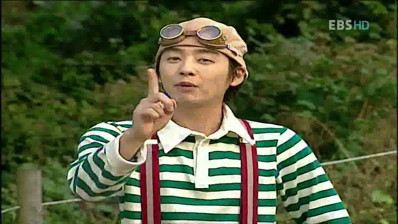 방귀대장 뿡뿡이 - Farting King Pung Pung_하늘 하늘 억새밭_#002