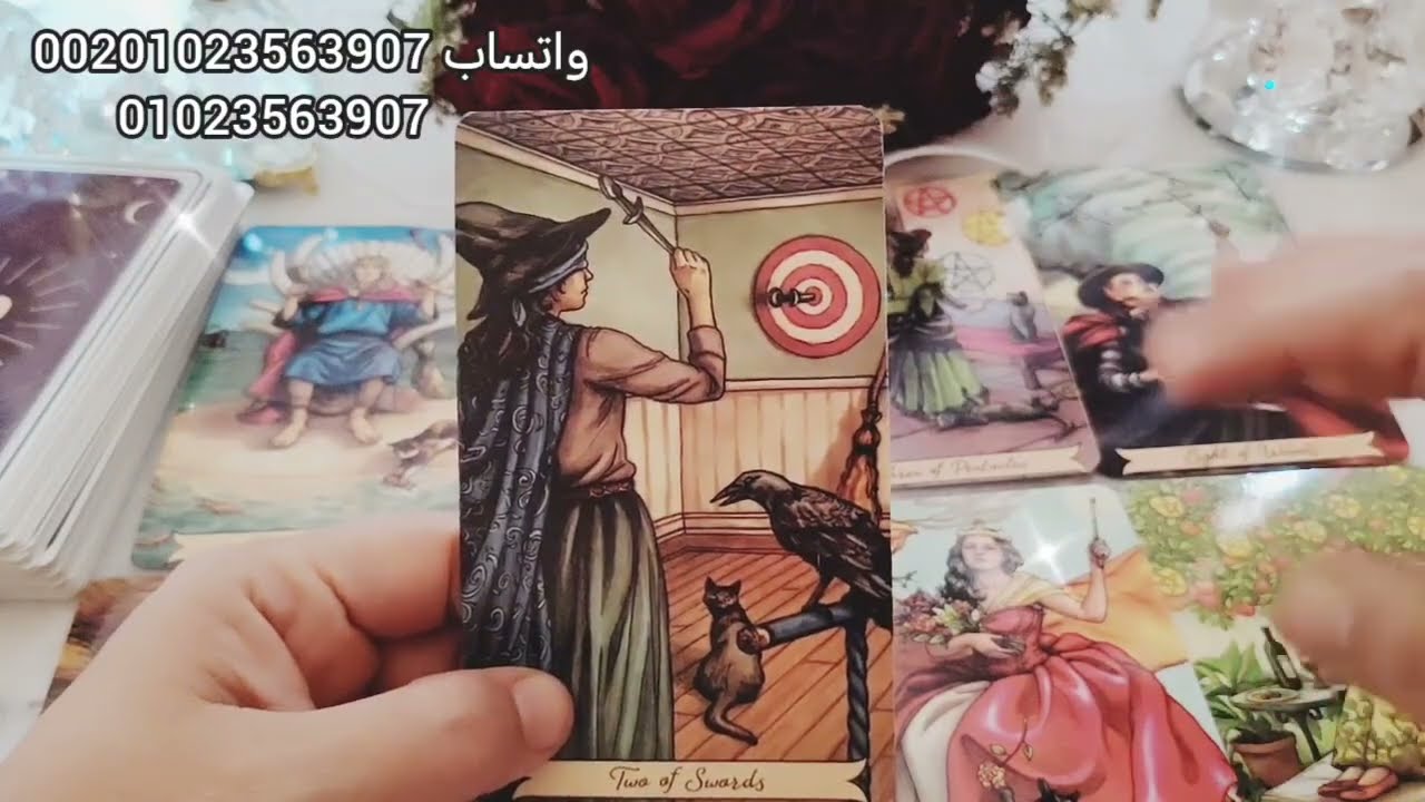 أنت شخص لاتقهر 💥 كيف يراك الشريك و كيف يراك الآخرين ♥️ 