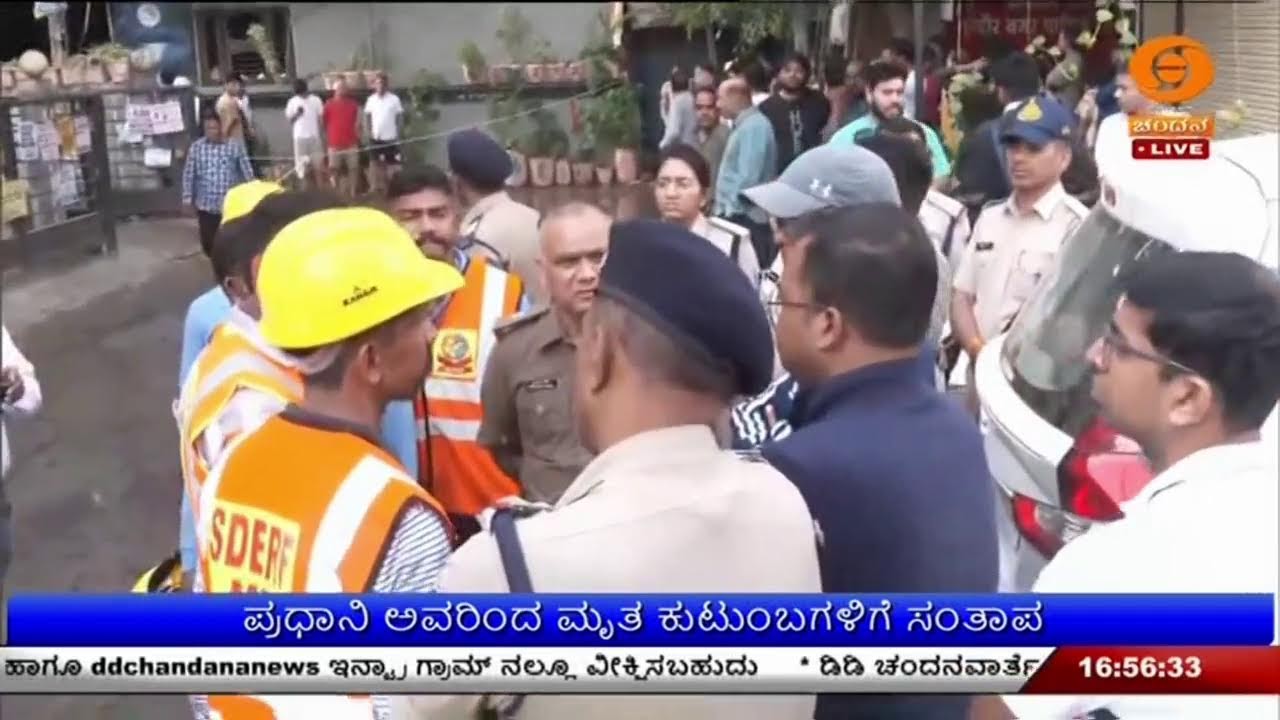 LIVE : DD CHANDANA NEWS 18.03.2026 4.30 PM