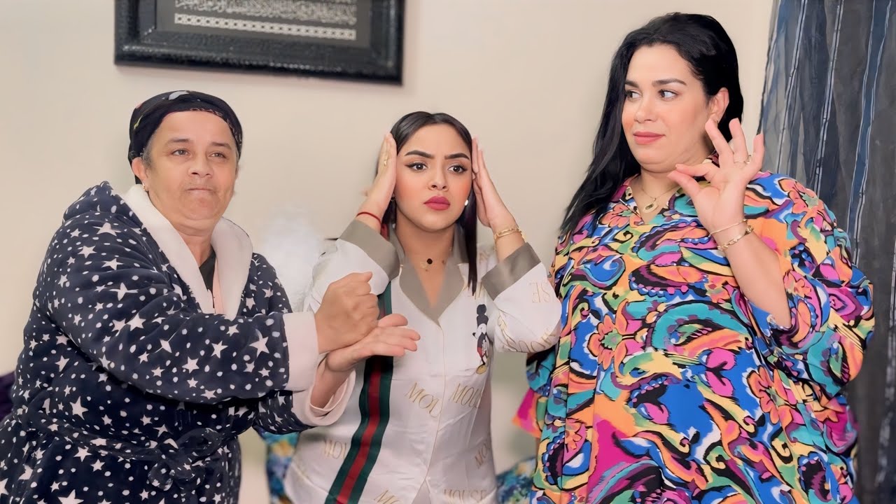 نسيبتو أو مو جاو عندهم في نهار واحد أو نوضو بيناتهم لفتنة😱و متوقعوش فالاخير بلي غادي😰فيلم قصير…