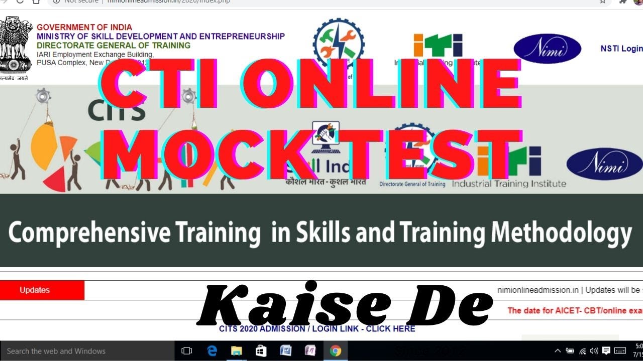 CTI/CITS ONLINE MOCK TEST 2020