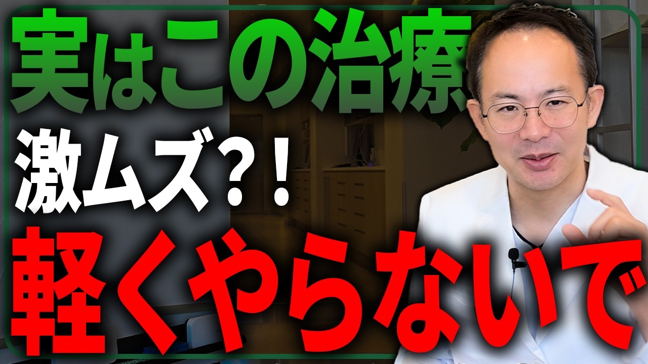 意外なこんな治療は難易度が高いので要注意！現役の歯医者が考える難しい歯科治療治療ランキングをご紹介いたします！