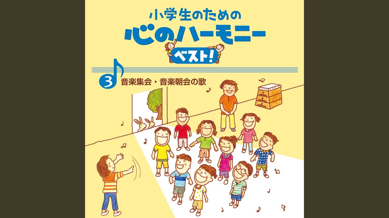たいようのサンバ