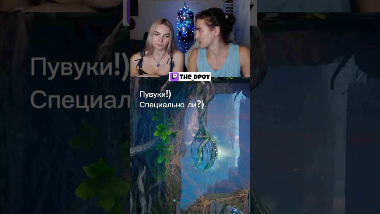 Павуки!) специально ли?)#twitch #splitfiction #streamer #gaming #humor