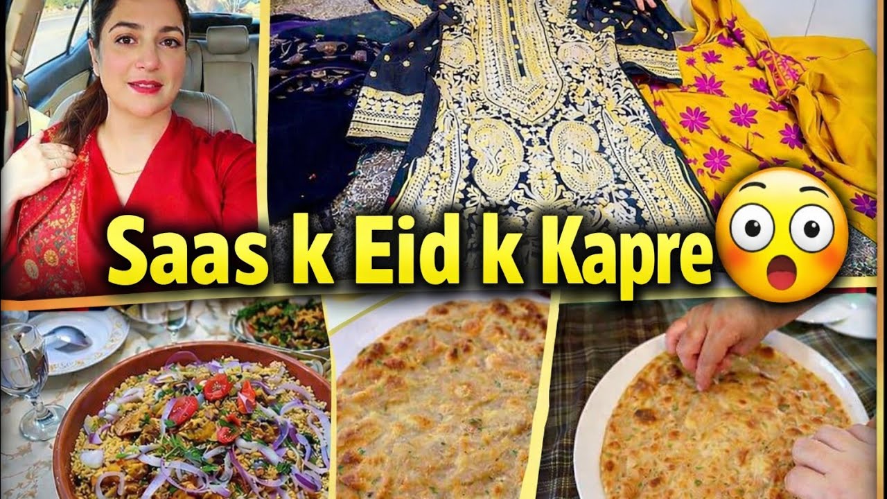 Saas k Eid K Kapre |Eid Shopping |Saas Bahu Bonding |