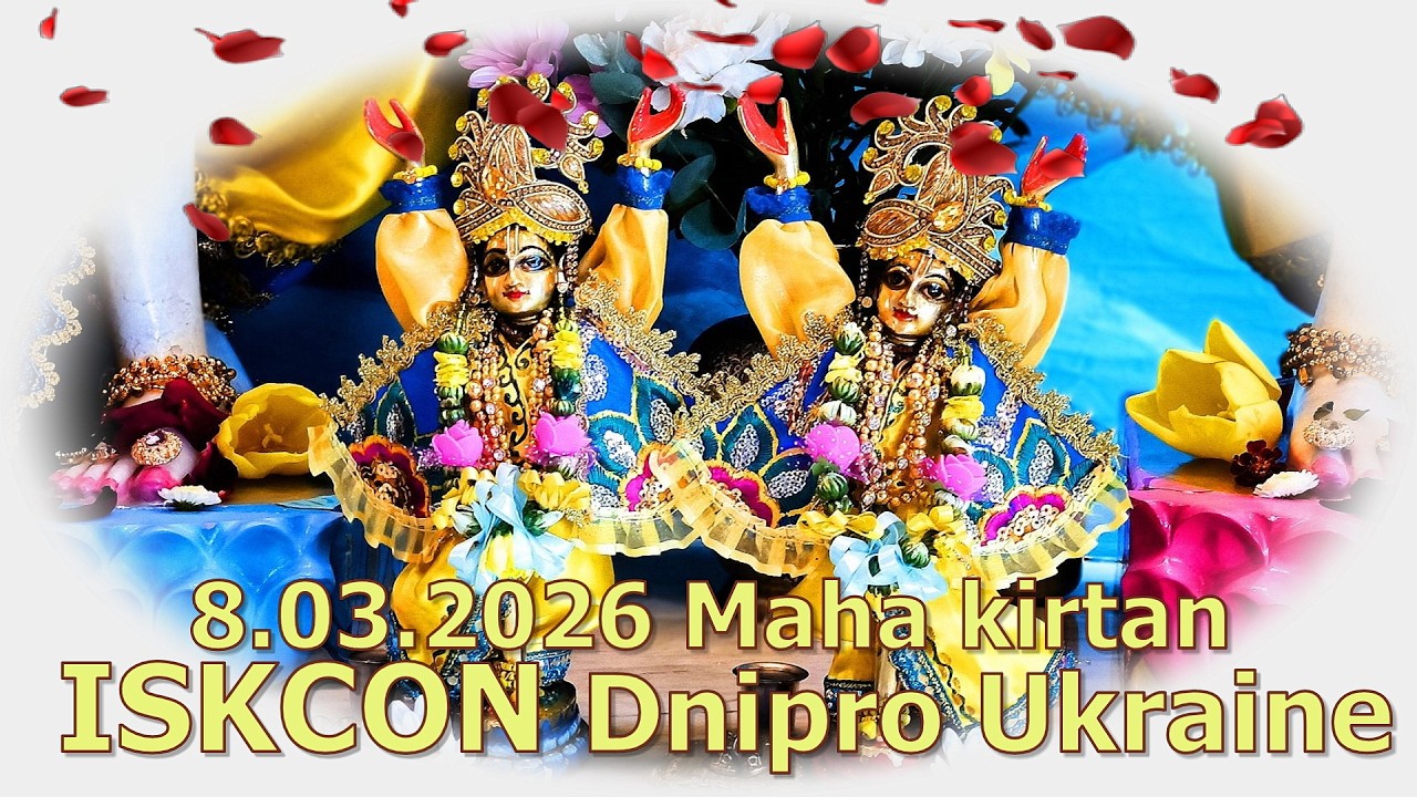 8.03.2026 Maha krtan ISKCON Dnipro Ukraine