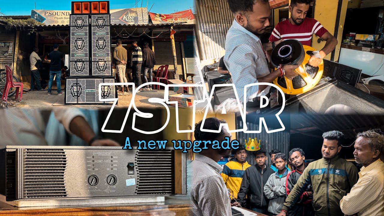 7star Dj Setup Selling || New Upgrade || Amplifier ADMT 1602 || Sound Testing By Pijush Sarkar