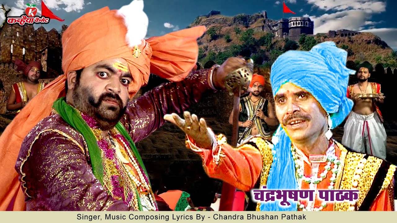 आल्हा-चंद्रावल की चौथी Vol-2 बोरीगढ़ का महासंग्राम | लड़ाकू उदल दिल दहलाने वाला किस्सा चंद्रभूषण पाठक