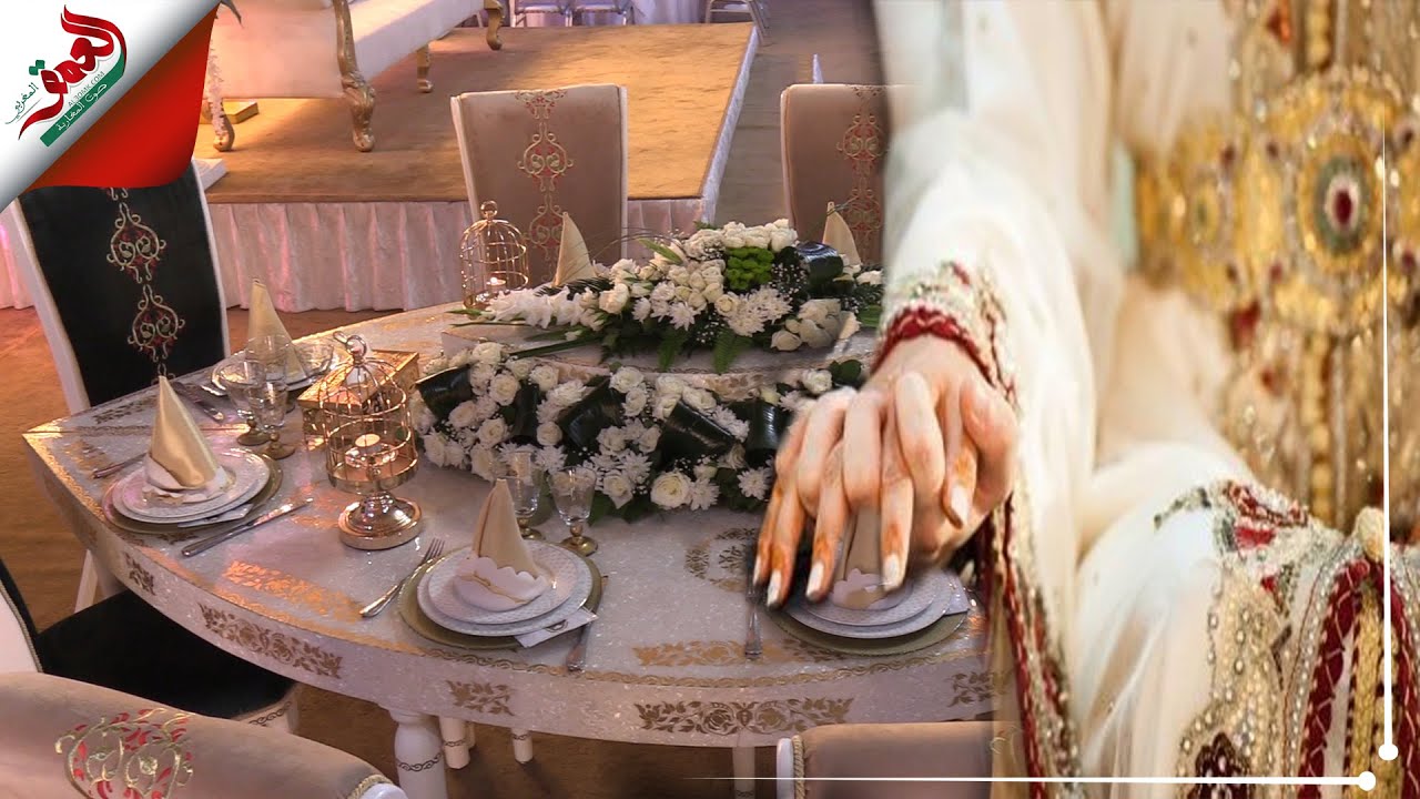 أيت ملول ..أول عرس في قاعة للأفراح بعد 16 شهرا من الإغلاق