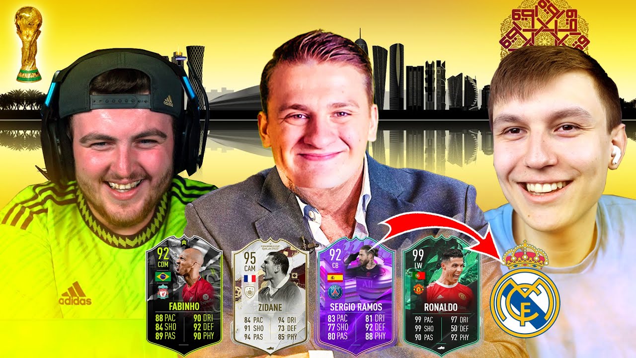 FIFA CONNECT: ЧЕМПИОНАТ МИРА @xDuttinho против @ItsHaber