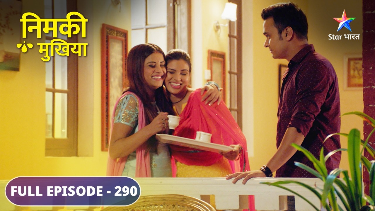 Nimki Mukhiya | Kya Abhimanyu dega Nimki ka saath? | FULL EPISODE-290