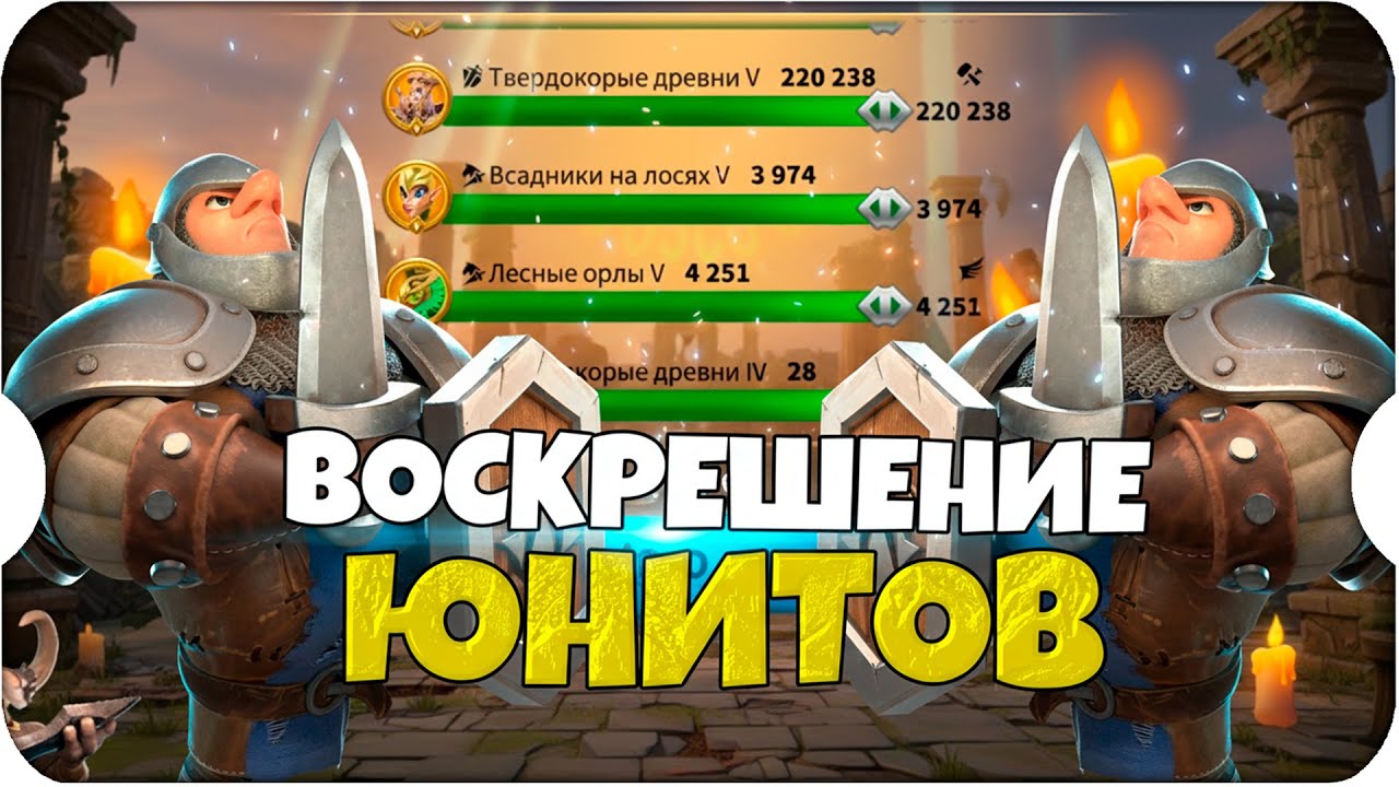 Жёсткое Усиление RAC и СЛАВНОЕ ВОЗВРАЩЕНИЕ ⚔ Call of Dragons