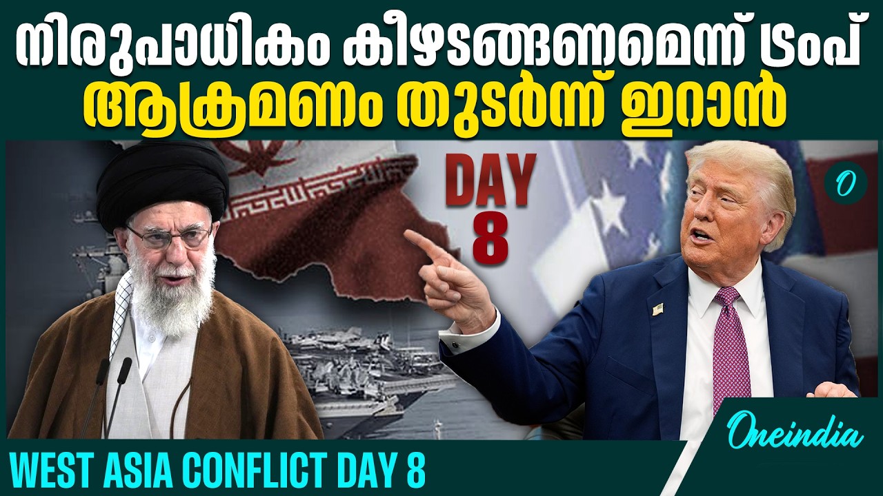 US റഡാർ സംവിധാനം തകർത്ത് ഇറാൻ| IDF says it destroyed Khamenei's bunker