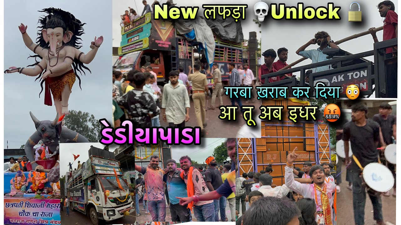 Kya hua Last me Dediyapada Ganpati visarjan pe Lucky star Rj star Dumrajr vc king Super express 