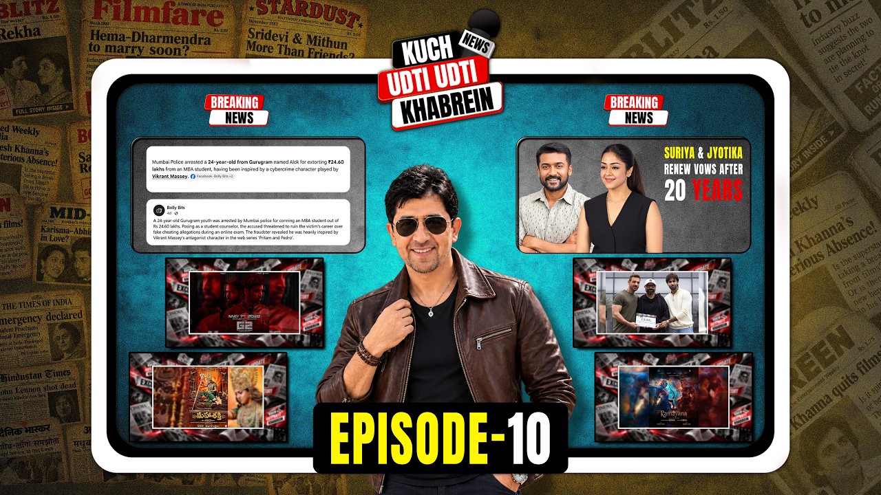 Latest Bollywood Movie Updates & Filmy News | Kuch Udti Udti Khabrein