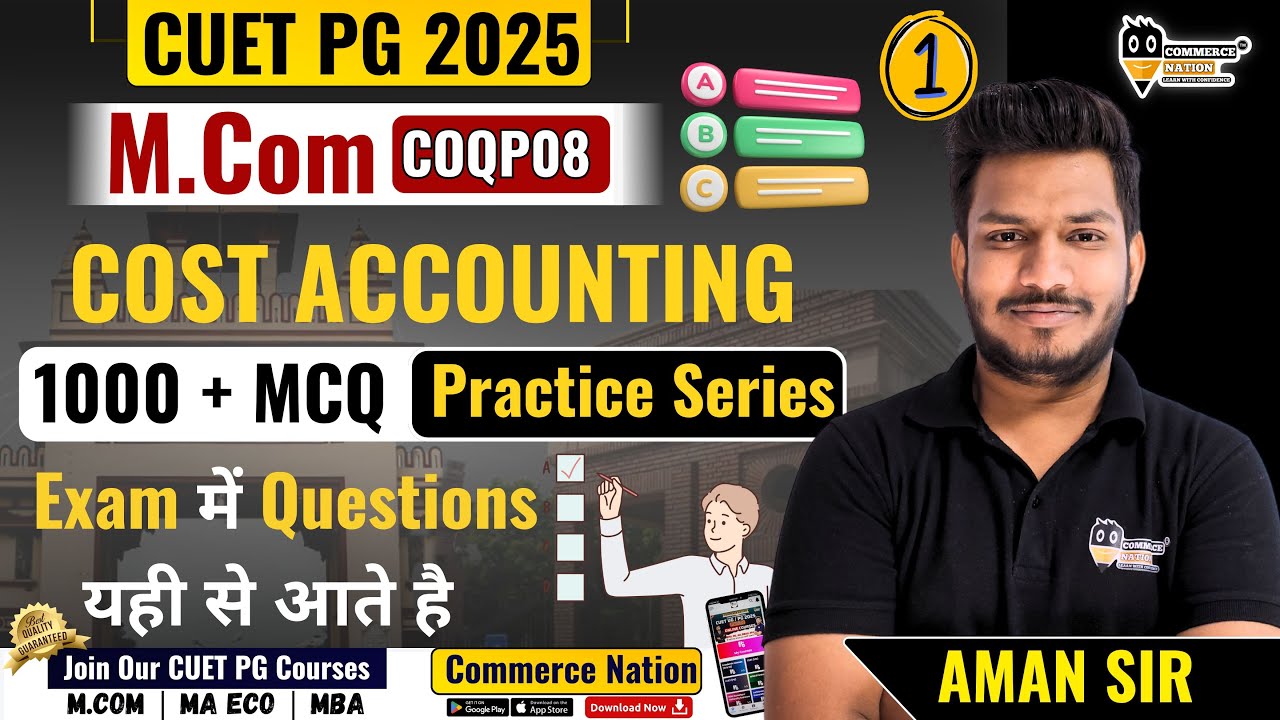 Cost Accounting  MCQ Practice 1 | CUET PG M.Com Entrance Exam 2025 | Useful for All M.Com