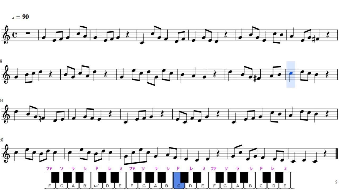 ソルフェージュ Solfege des Solfeges Ⅰ－89