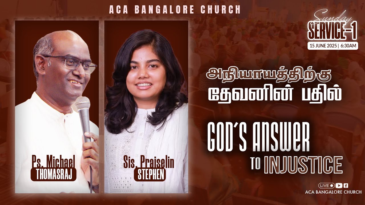 அநியாயத்திற்கு தேவனின் பதில் | Sunday Service 1 - Tamil | 15 June 2025 | Pas. Michael Thomasraj