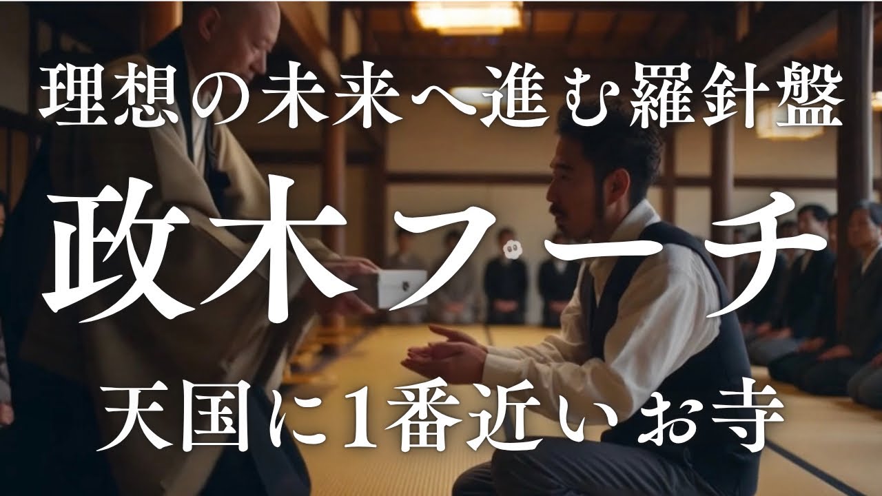 理想の未来を自ら作り出す