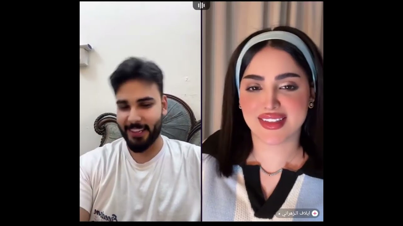 محمود المكسيكي كيست مع ايلاف الزهراني بعد غيابها طويل على التيك