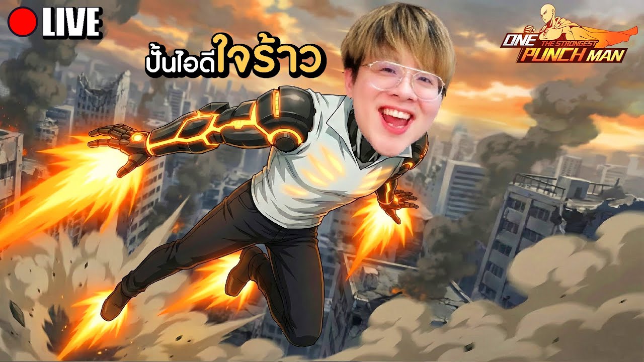 ปั้นไอดีใจร้าว! จีนอส UR+ เดอะแบกแห่งเมต้าใหม่!! @JAIRAW | One Punch Man The Strongest