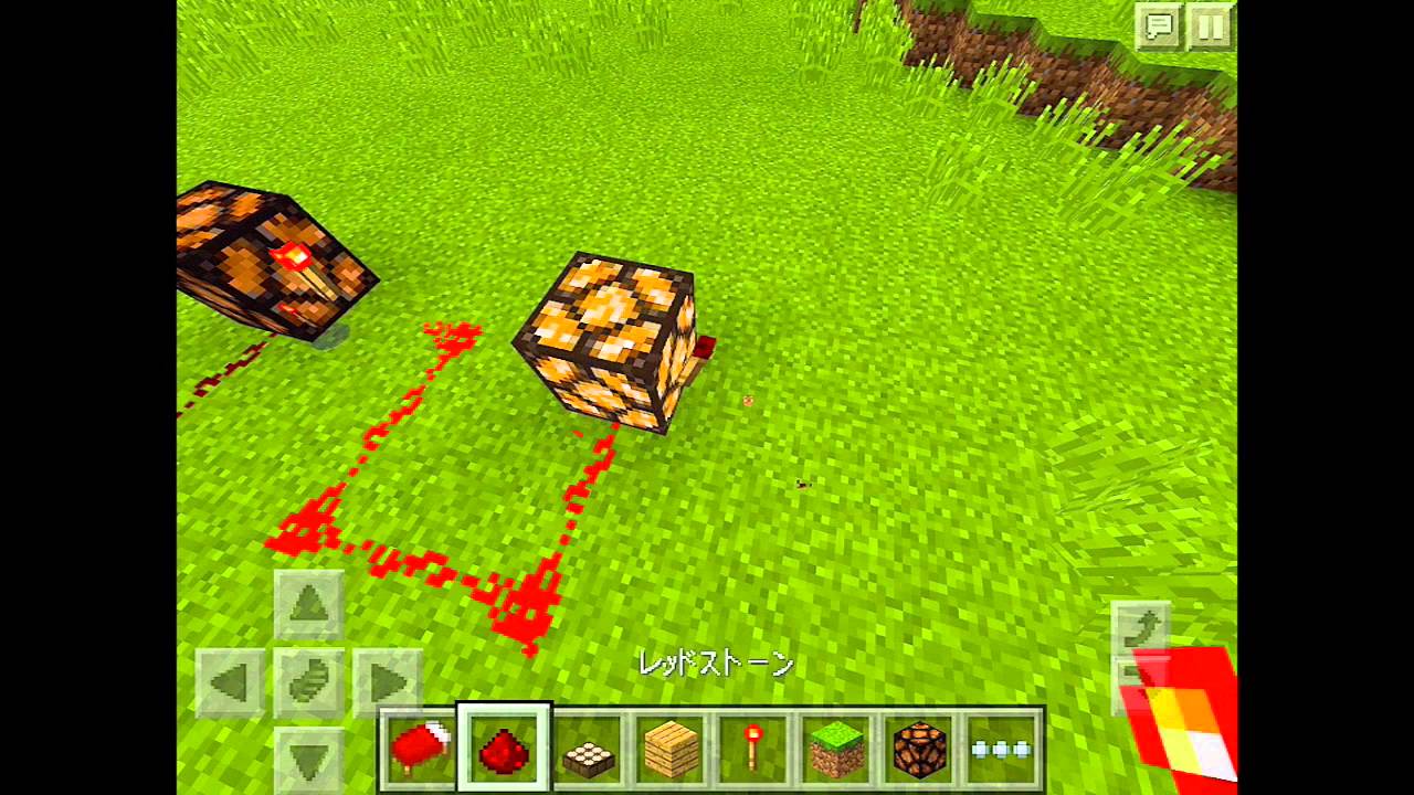 【Minecraft PE】自動で点滅し続ける照明の作り方！【Ver0.13以降対応】