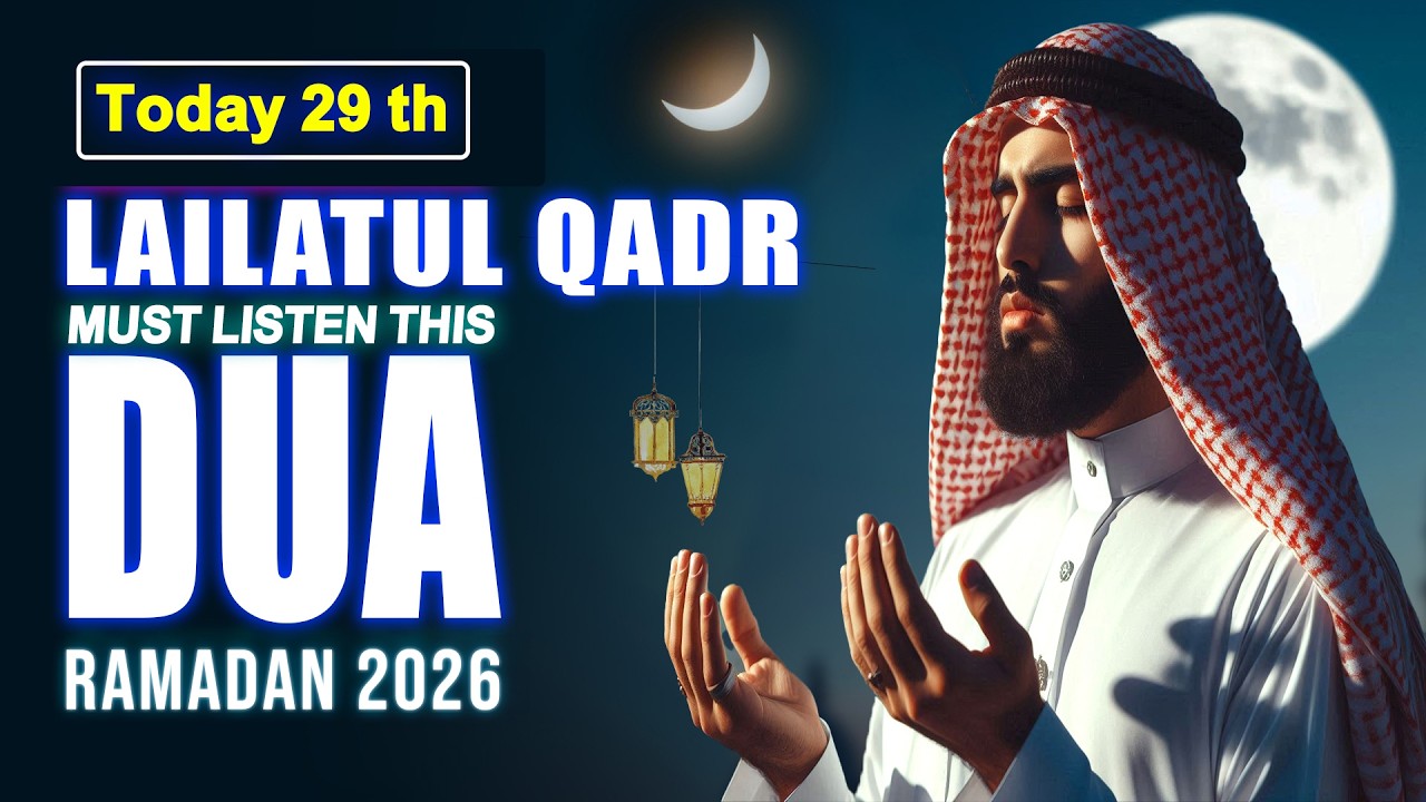 2025 RAMADAN LAYLATUL QADR 29th Night of Most Powerful DUA | Reciter Sheikh Alaa Aqel | #ramadan2025