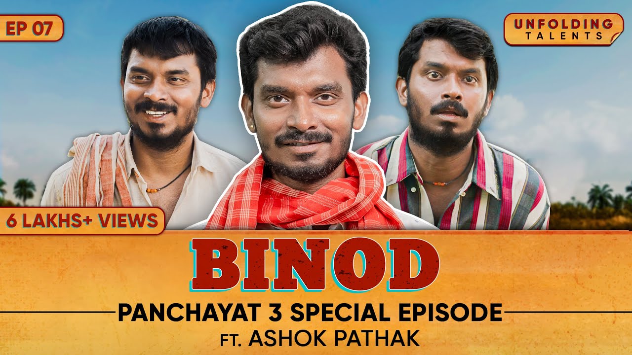 Panchayat 4 Special Podcast: Binod On First income, Banrakas, Racism, NSD Rejections & Cannes