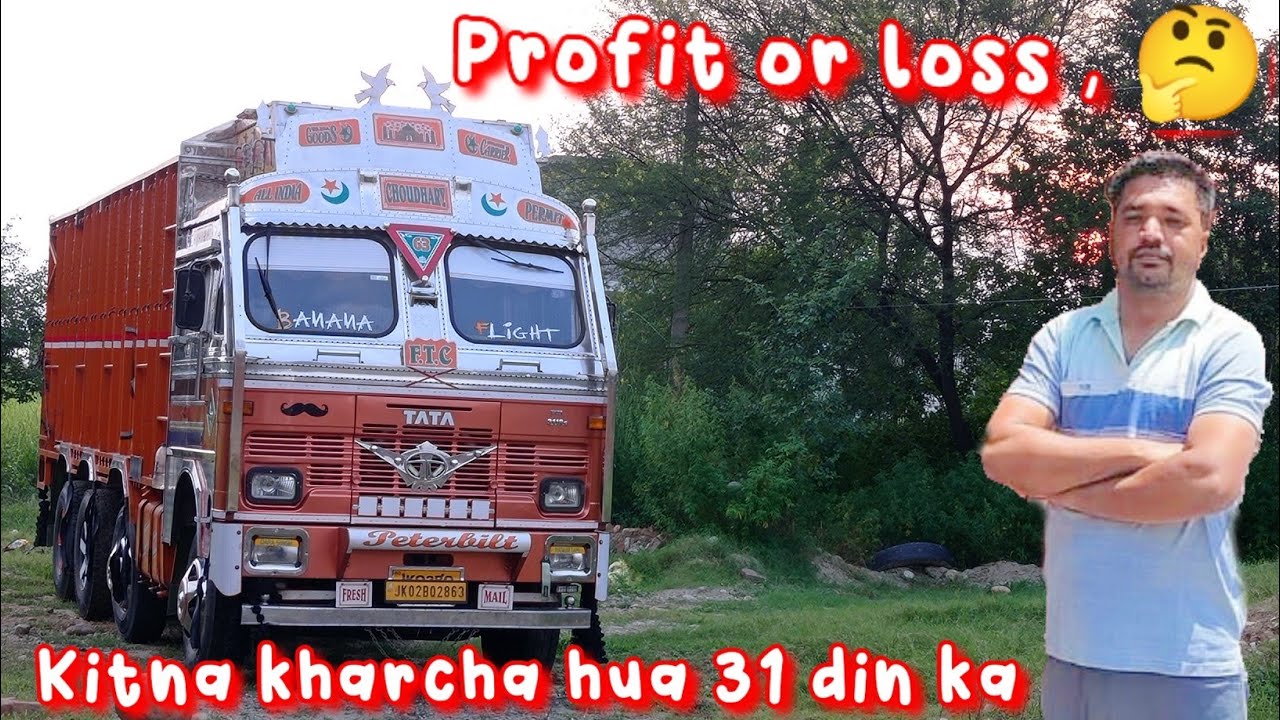 Kitna profit hua hume 31 days main?? 🤔 @Altaf_choudhary_0063 @FTC_VLOG_0063