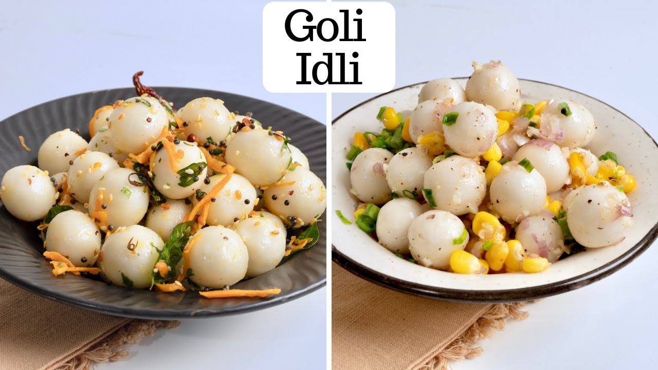 गोली इडली मिनटों में तैयार 2 तरीको से! नाश्ता, स्नैक्स | Soft Spongy Instant Idli | Lunch Box Recipe
