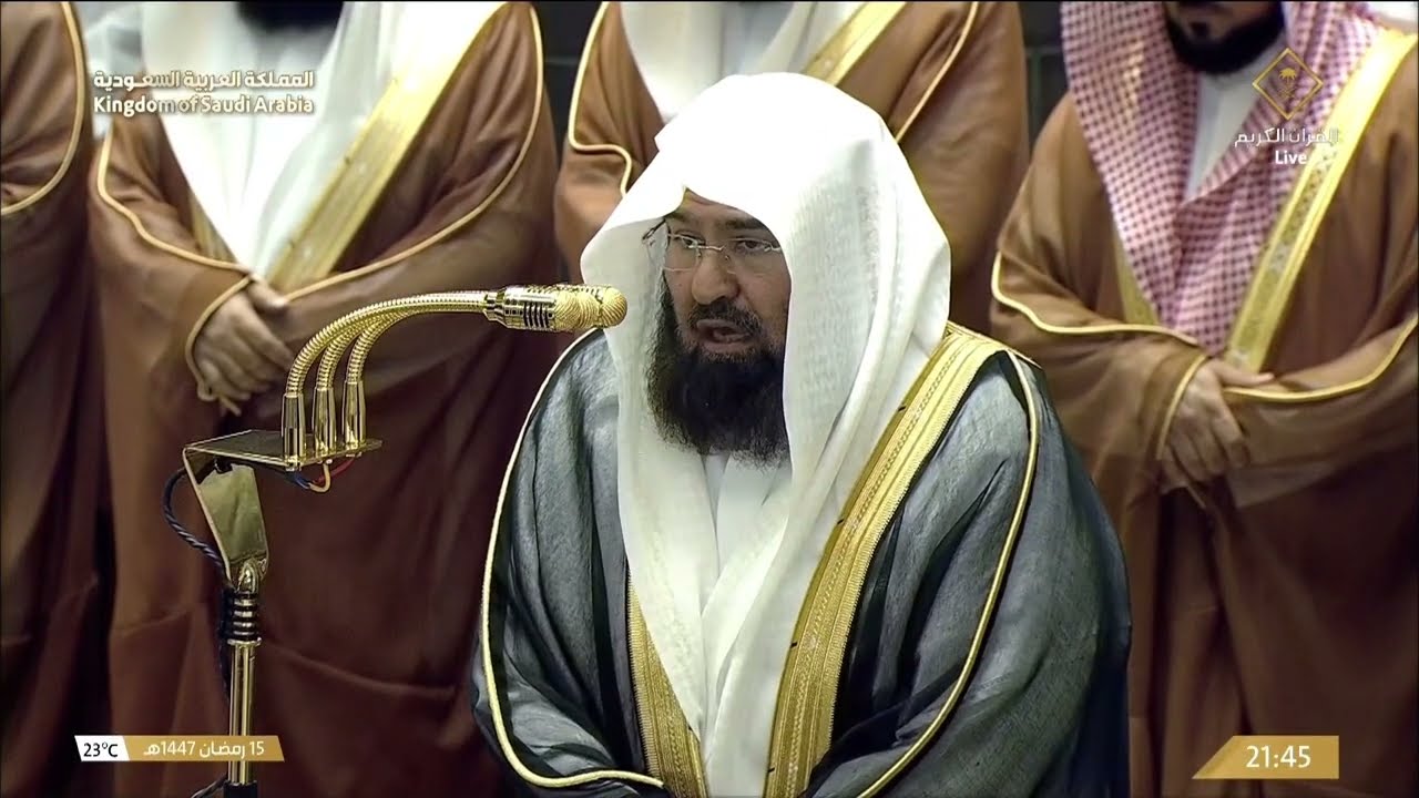 16th Ramadan 1447 Makkah Taraweeh Sheikh Sudais