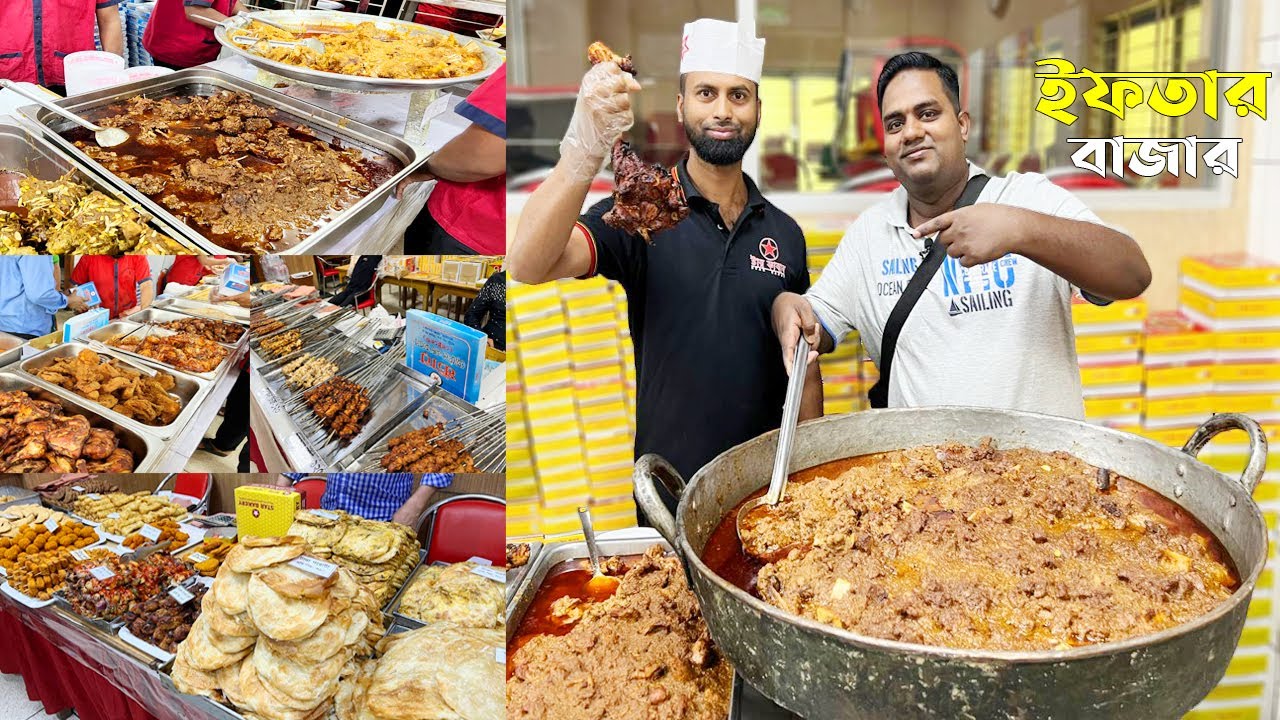 ধানমন্ডিতে স্টার কাবাব এর জমজমাট ইফতার বাজার | Star Kabab | Star Kabab Iftar 2025 | Bahare Vojon