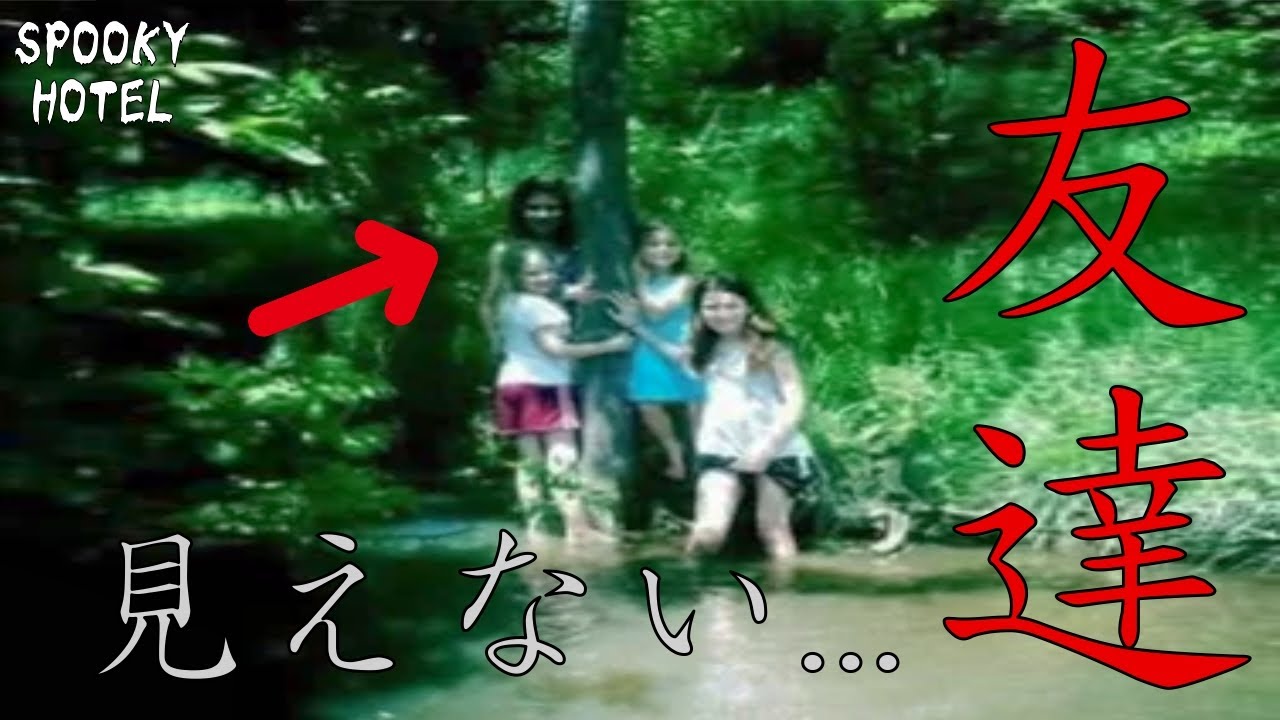 【心霊怪奇】世にも奇妙な映像 5選