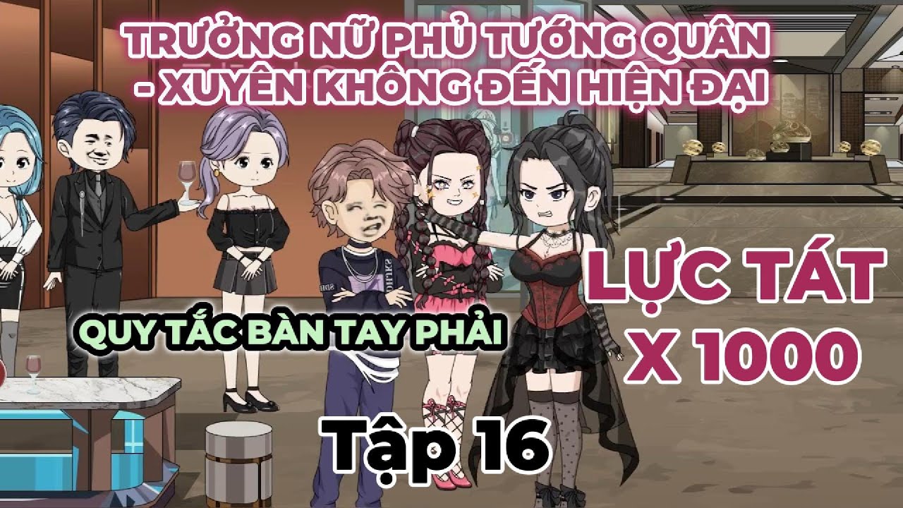 Trưởng Nữ Phủ Tướng Quân - XUYÊN KHÔNG Đến HIỆN ĐẠI. Tập 16 I Hoạt hình Trung Hoa