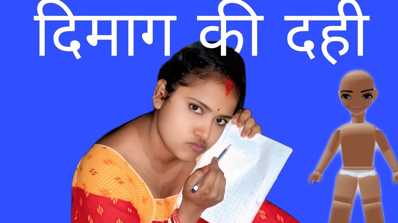 ज्यादा पढ़ने का नतीजा#@ashubadboy-ds9qu