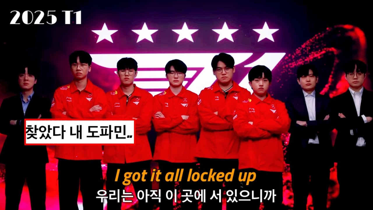 🔥2025 T1이 기대되게 만들 영상: A day to remember 외 2인 - Take Over (가사/해석/한글자막/번역)