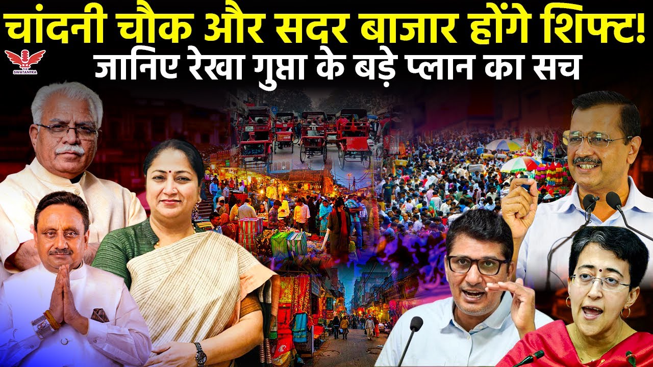 DELHI Shopkeepers|Chandni Chowk |Sadar Bazar