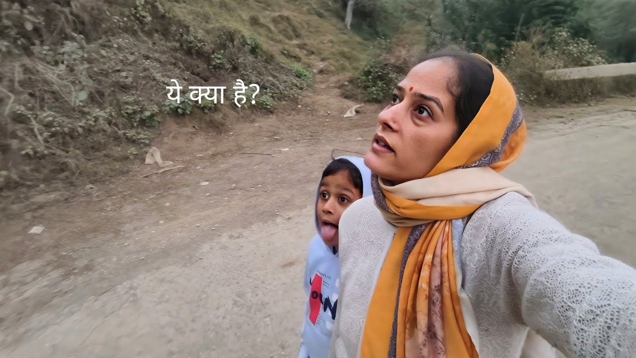 यहां तेंदुआ तो नहीं है 😯 कहीं // ये क्या है ? || नए घर से मौसम के नजारे || आज ये काम भी कर लिया ।