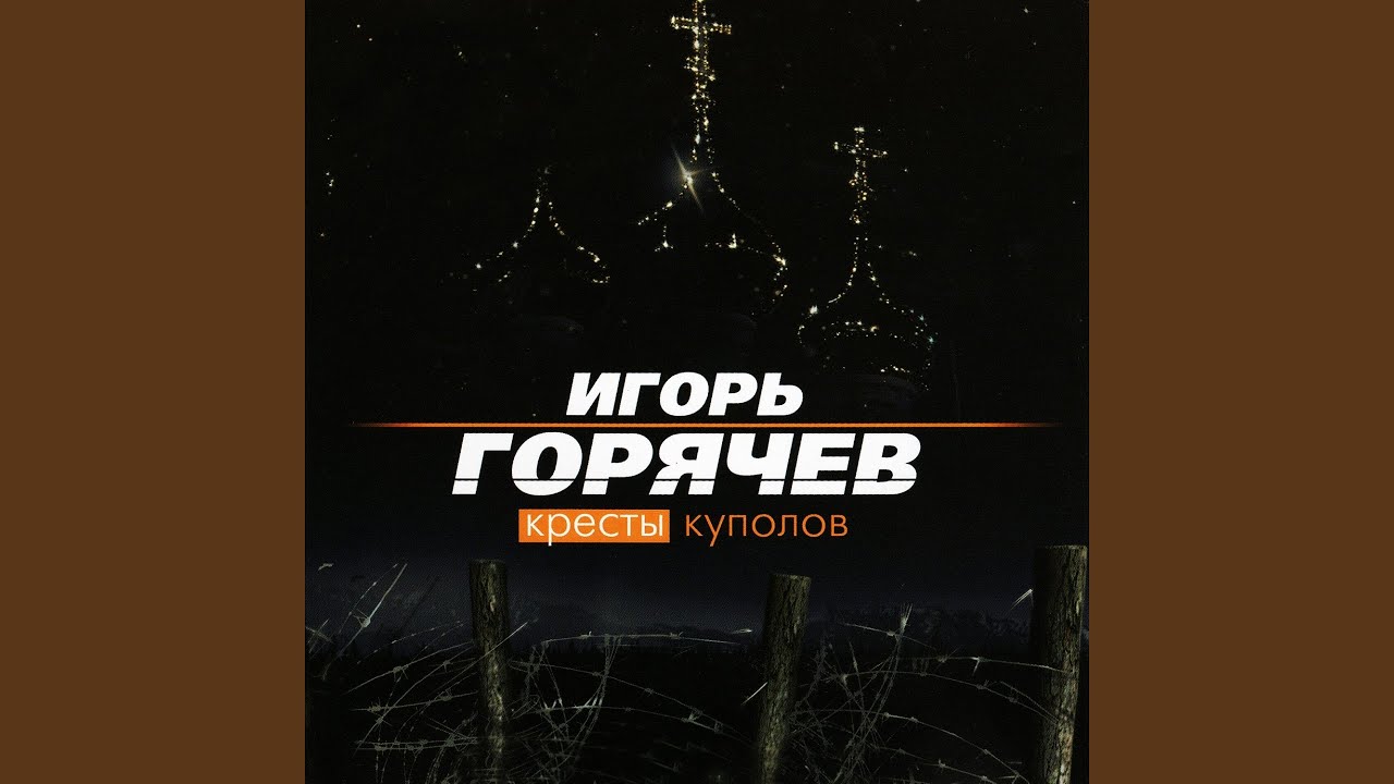 Дела в порядке