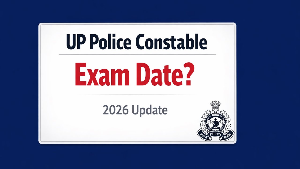 Когда состоится экзамен на должность полицейского констебля в штате Уттар-Прадеш в 2026 году? | П...